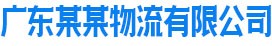 利来平台app官网,利来老牌国际电话