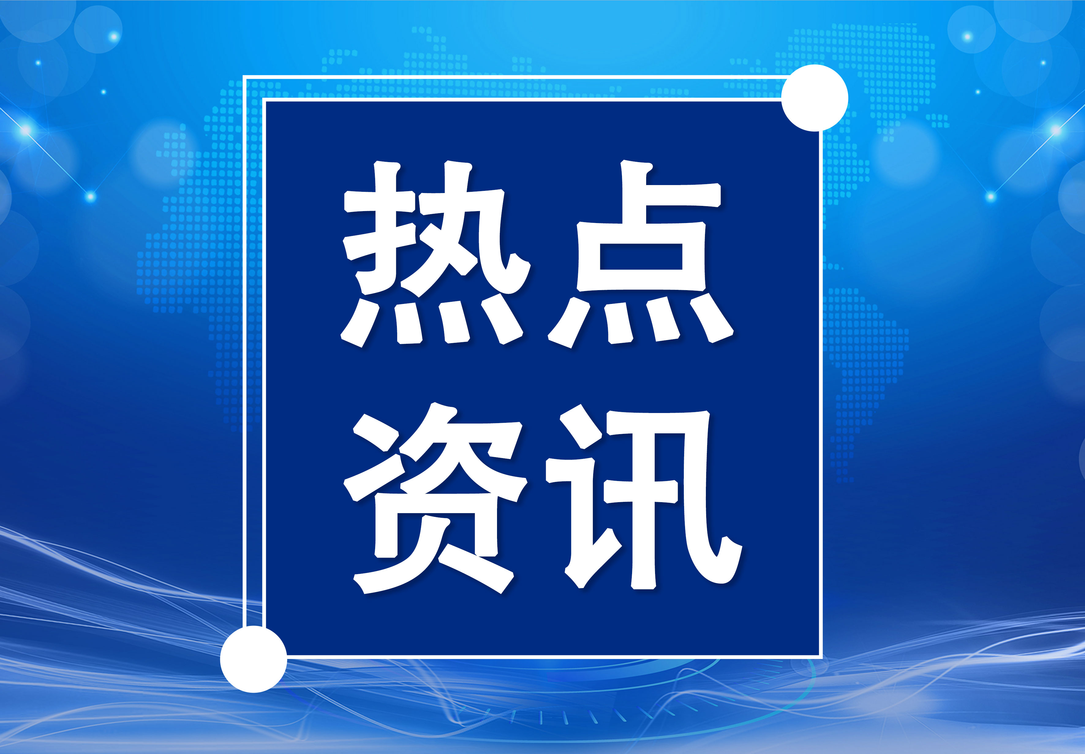 体育新闻_最新体育资讯_足球篮球NBA赛事新闻-24直播网